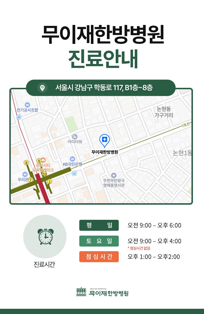 성모병원근처암요양병원