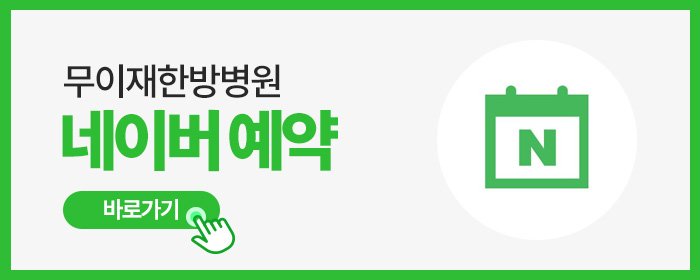 삼성서울병원근처요양병원