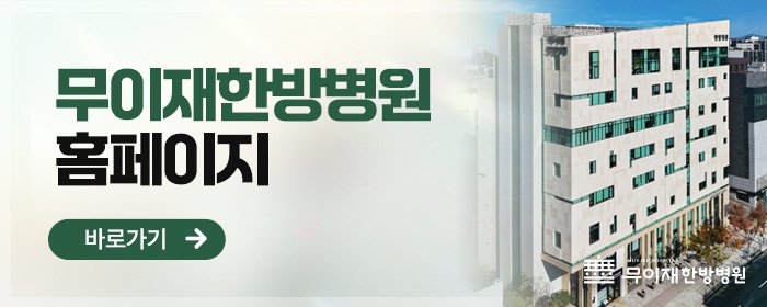 암재활병원