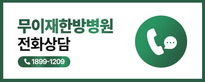 강남세브란스암요양병원