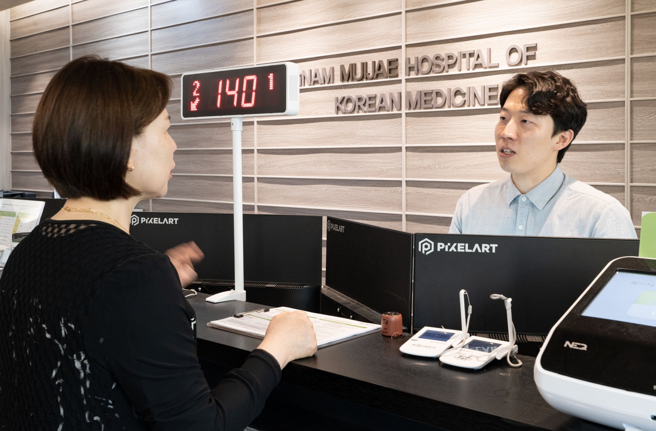 암면역치료